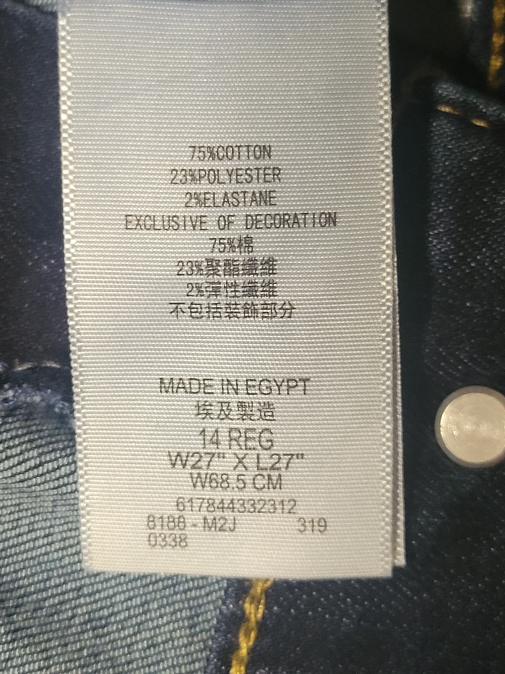 Levi's Kids 511 Slim Straight Jeans - Dark Blue - Picture 3 of 9
